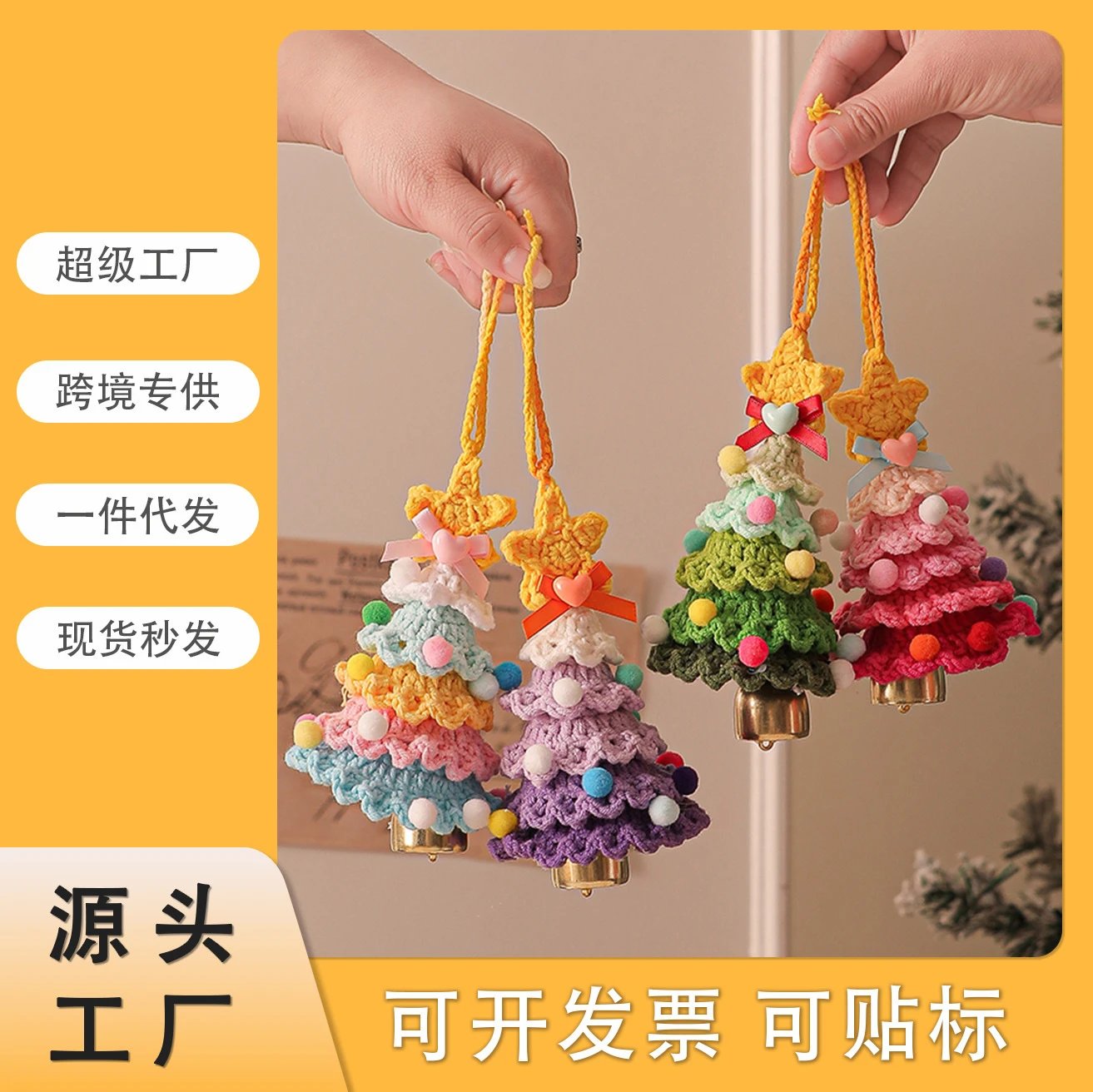 Supply Of Plush Christmas Pendants Wool Crocheted Christmas Tree Ornament Christmas Decor Car Pendants
