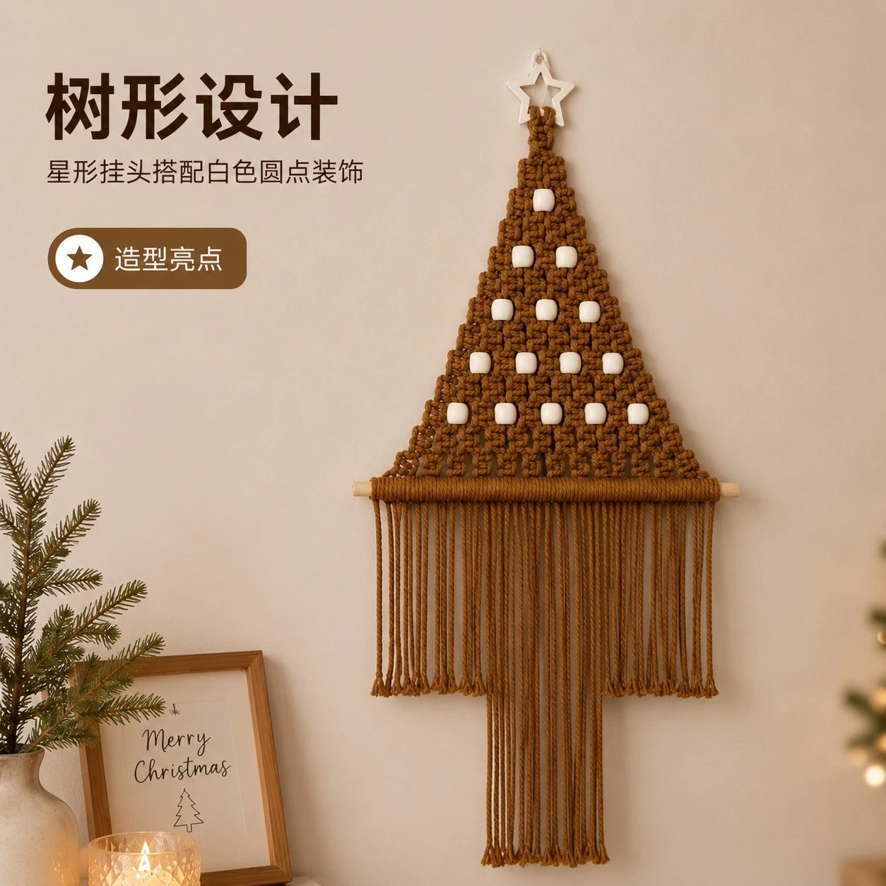 .christmas Handwoven Tree Hanging Decor Bohemian Macrame Cotton Rope Tapestry Home Holiday Wall Decor | Christmas Decor