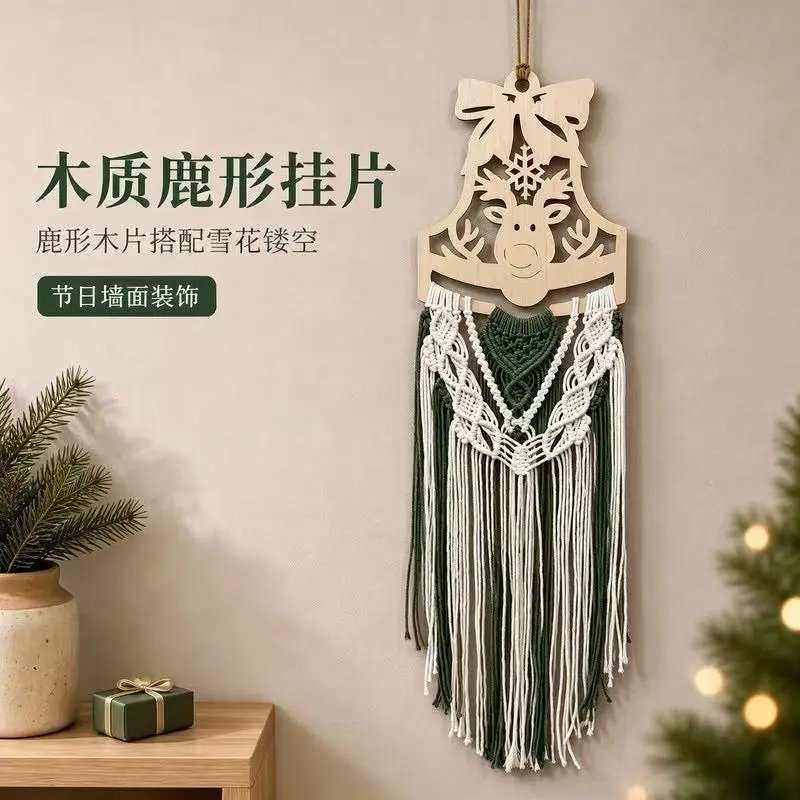 Christmas Elk Wood Chip Handwoven Hanging Ornament Bohemian Tassel Tapestry Holiday Wall Decor | Christmas Decor