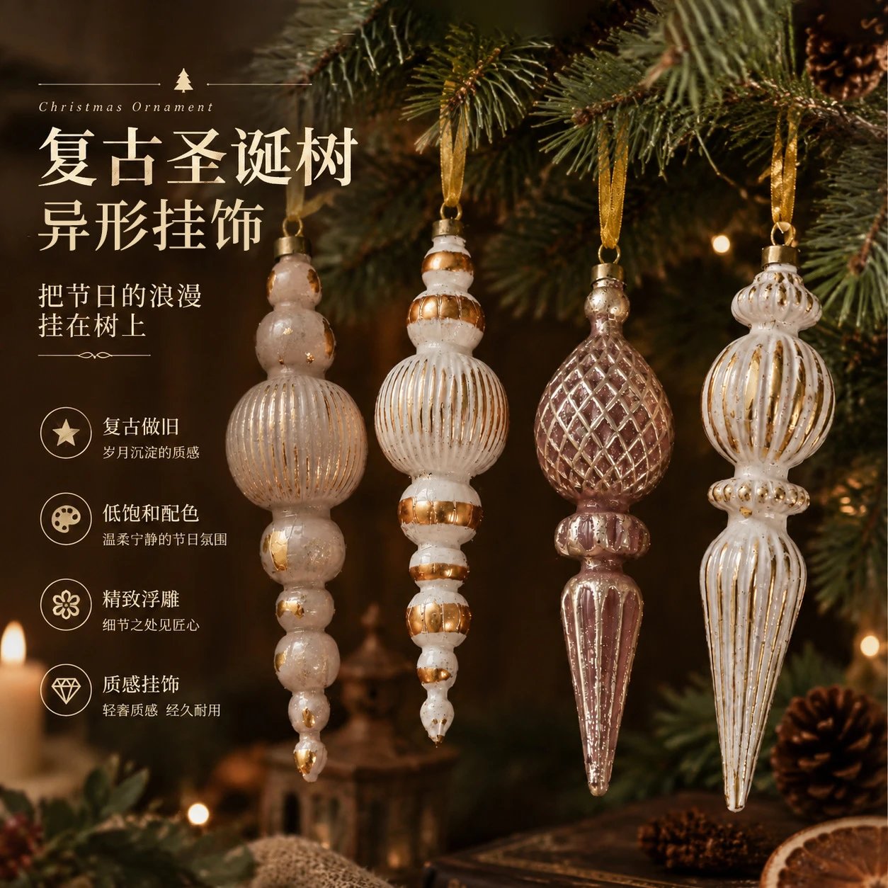 's Retro Special-shaped Christmas Ball Pendant Christmas Decor DIY Christmas Tree Window Decor Pendant