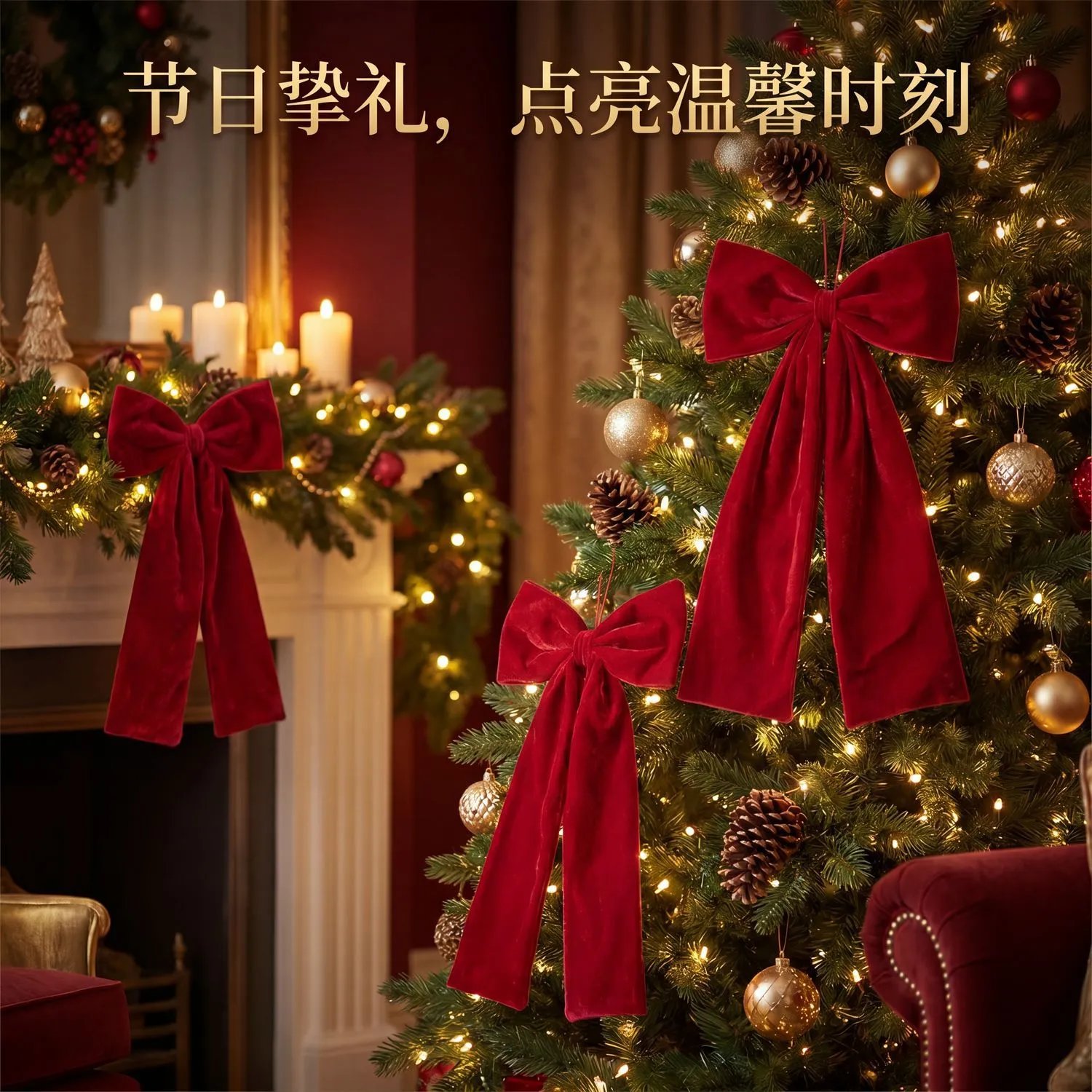 Burgundy Gold Velvet Christmas Bow Large Medium And Small Sizes Available Christmas Tree Window Decor | Christmas Decor