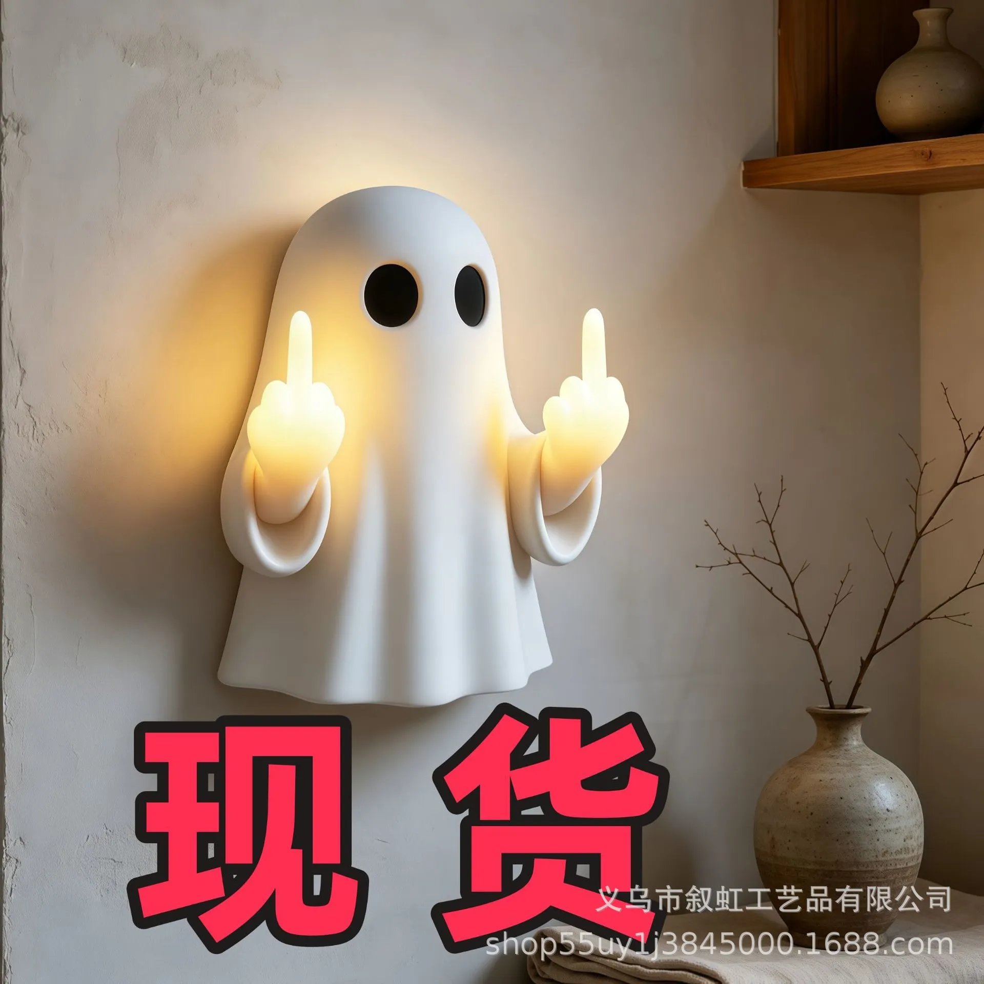 Middle Finger Cute Ghost Halloween Ghost Hands Up Middle Finger Night Light | Halloween Decor